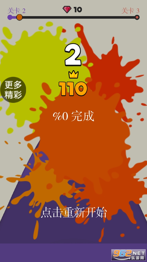 ���н�ѹ��������v1.0.1 ��׿���ͼ6