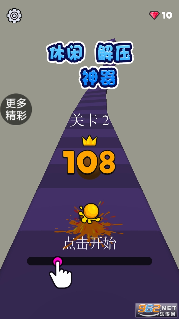 ���н�ѹ��������v1.0.1 ��׿���ͼ4