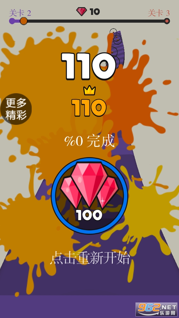 ���н�ѹ��������v1.0.1 ��׿���ͼ5