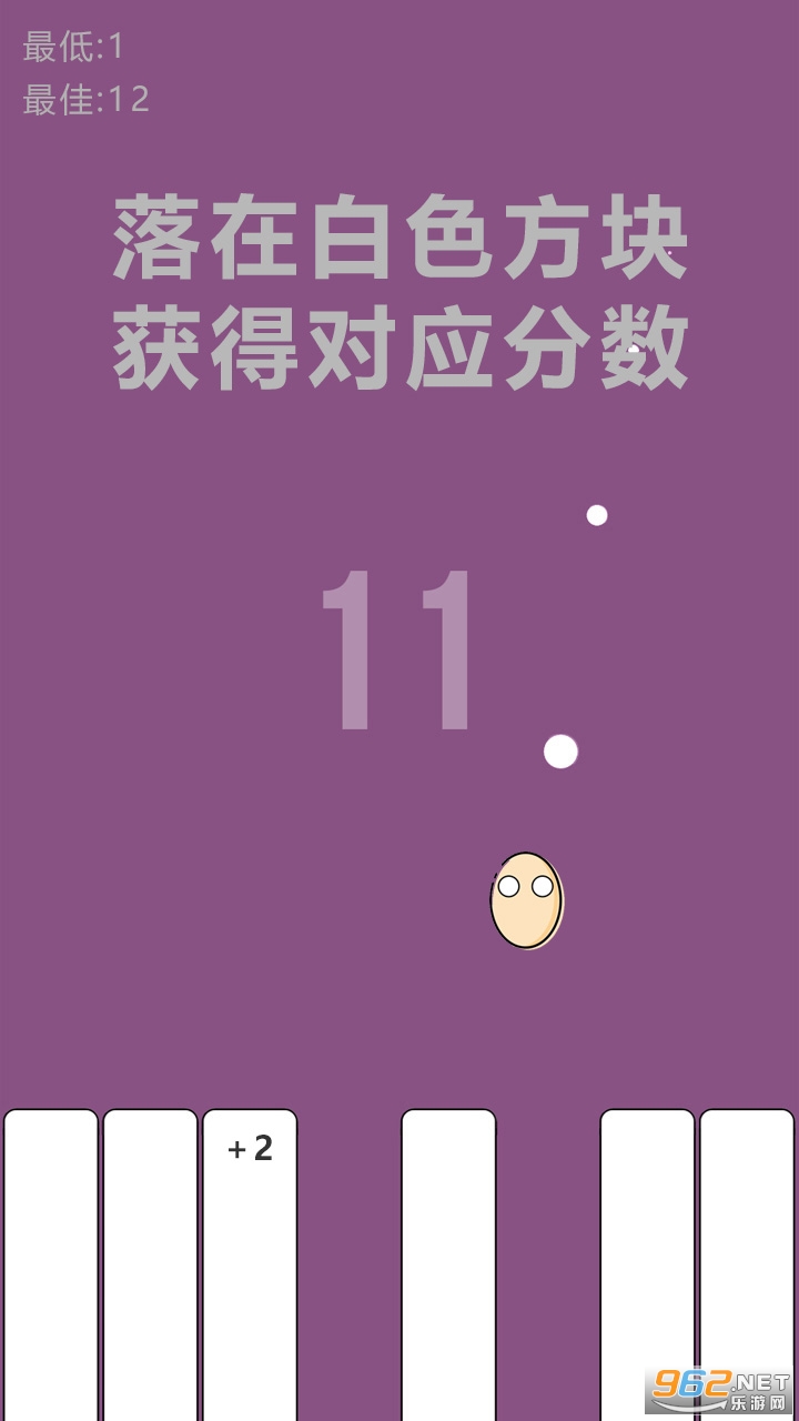 ���н�ѹ��������һ���켦����Ϸ������v1.2 ��׿���ͼ4