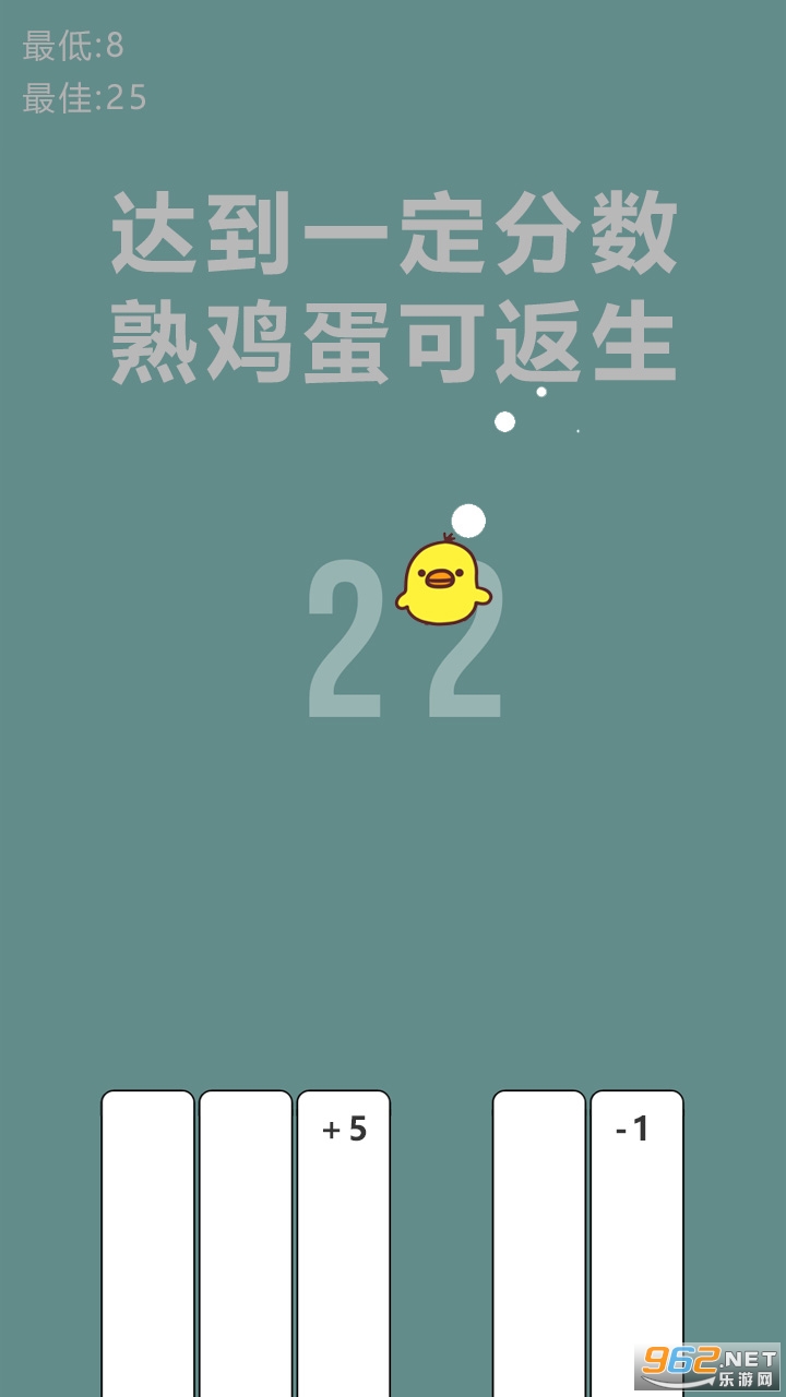 ���н�ѹ��������һ���켦����Ϸ������v1.2 ��׿���ͼ2