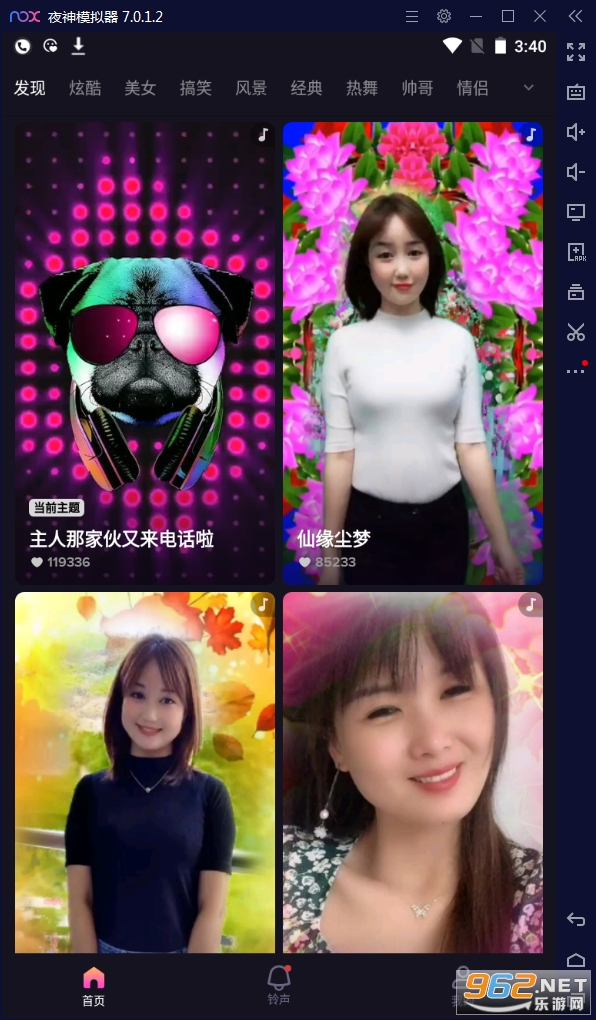 �Ƕ�������ٷ����ͼ3