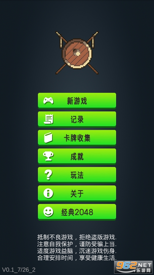 ì��2048��ͼ5