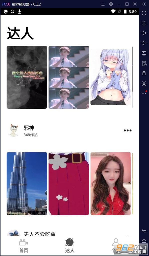 主题透明壁纸APP截图0
