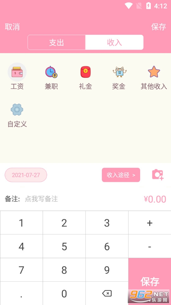 Ů�����˰�׿���ͼ2
