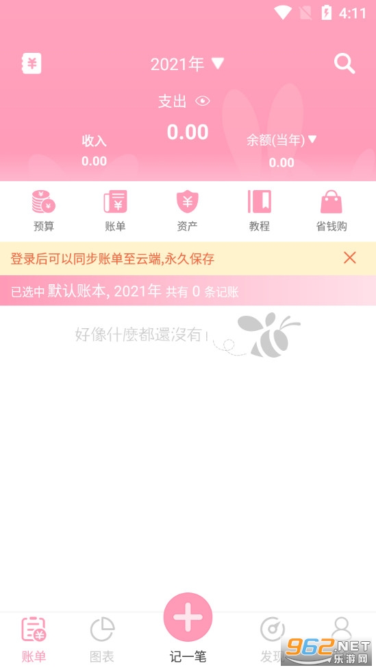 Ů�����˰�׿���ͼ0