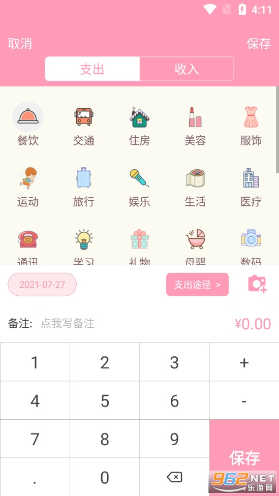 Ů�����˰�׿���ͼ1