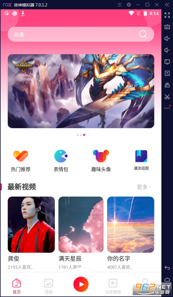 ���������ֽ��ȫ�ٷ���v1.1.0���°��ͼ1
