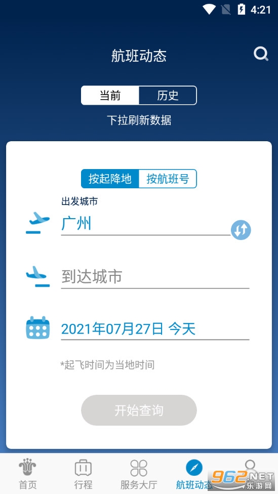 �Ϸ����չٷ����ͼ2