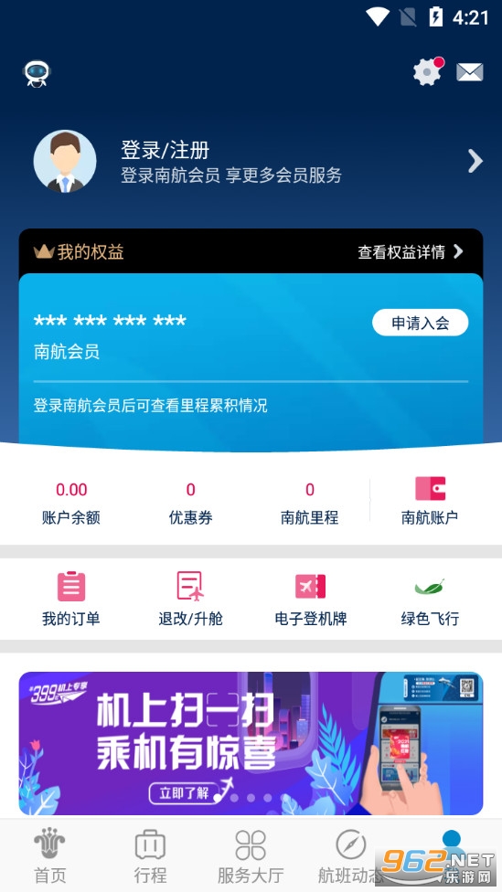 �Ϸ����չٷ����ͼ3