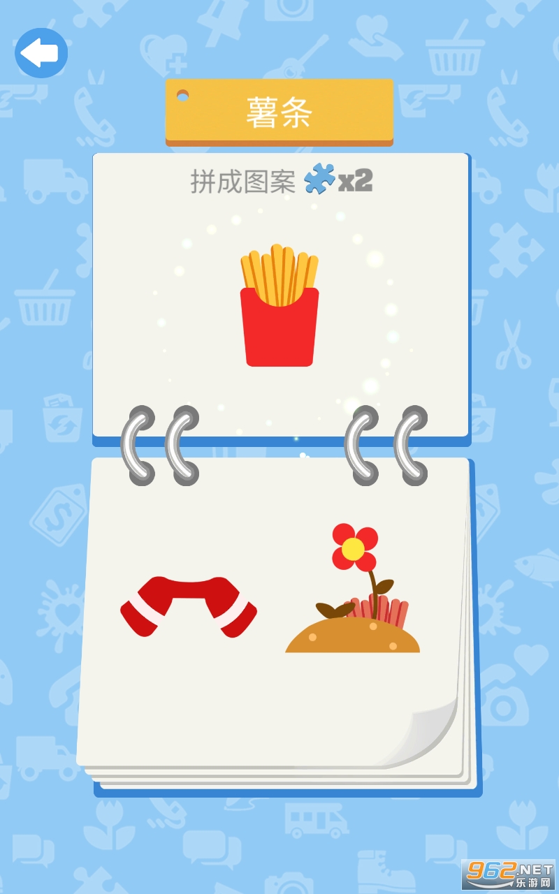 爱上拼图游戏截图0