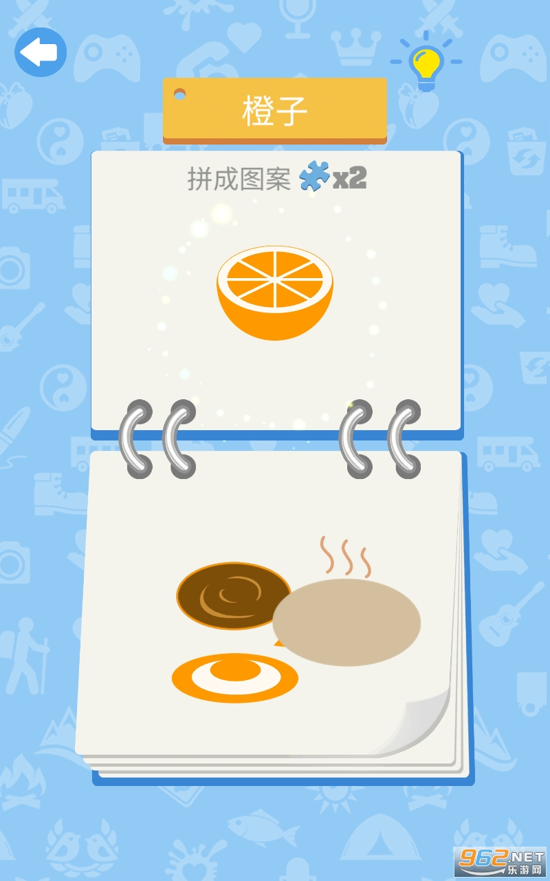 爱上拼图游戏截图1