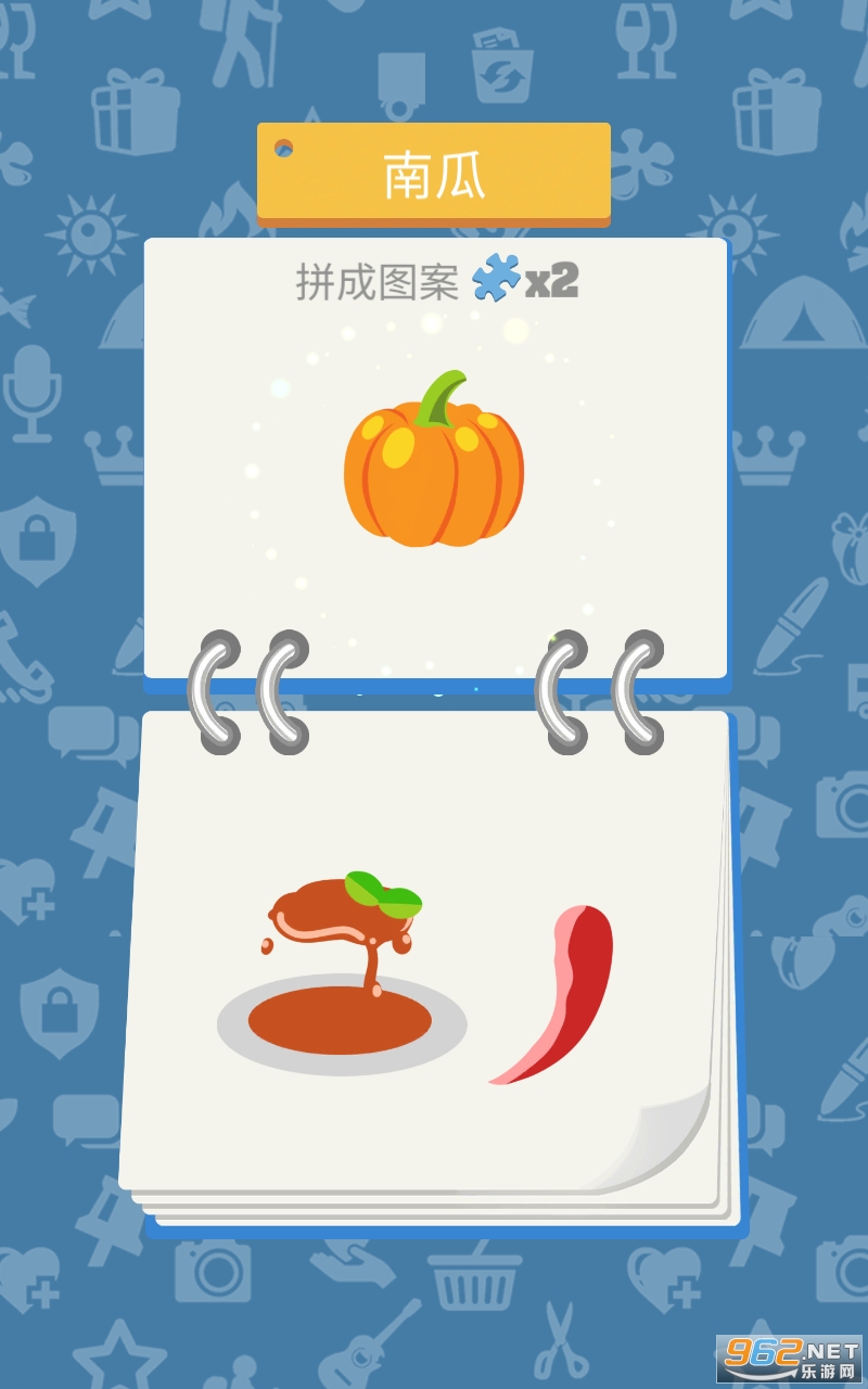 爱上拼图游戏截图4