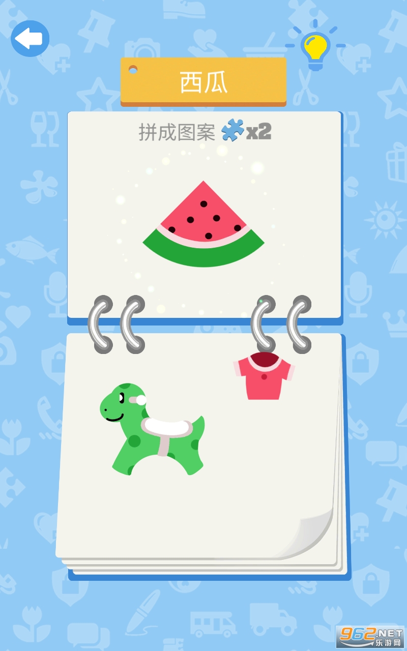 爱上拼图游戏截图3