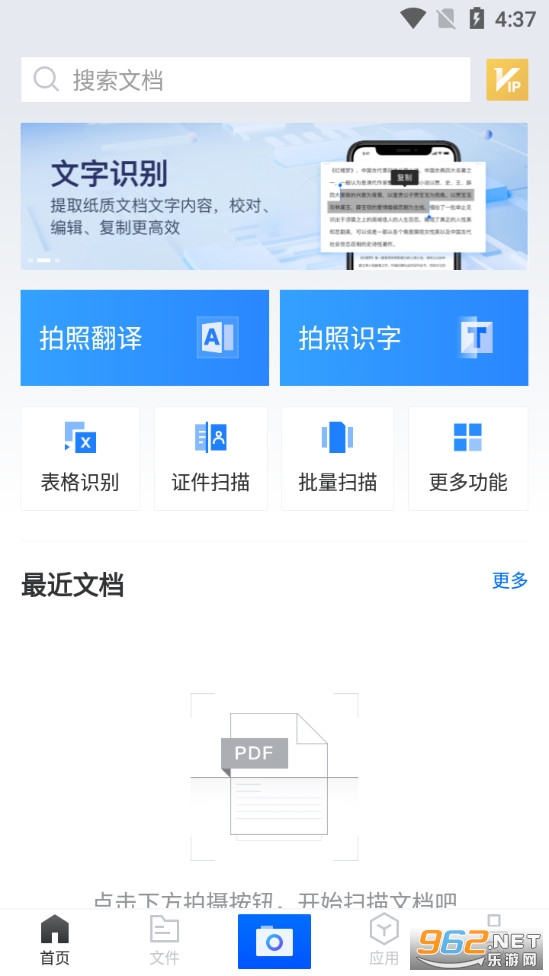 ��������ʶ��app��ͼ2