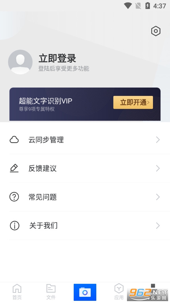 ��������ʶ��app��ͼ0
