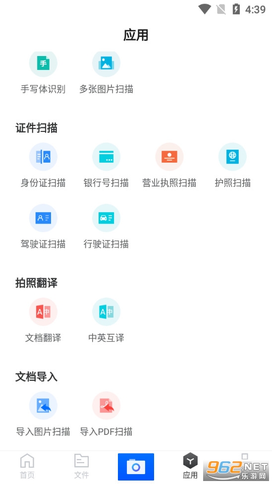 ��������ʶ��app��ͼ1