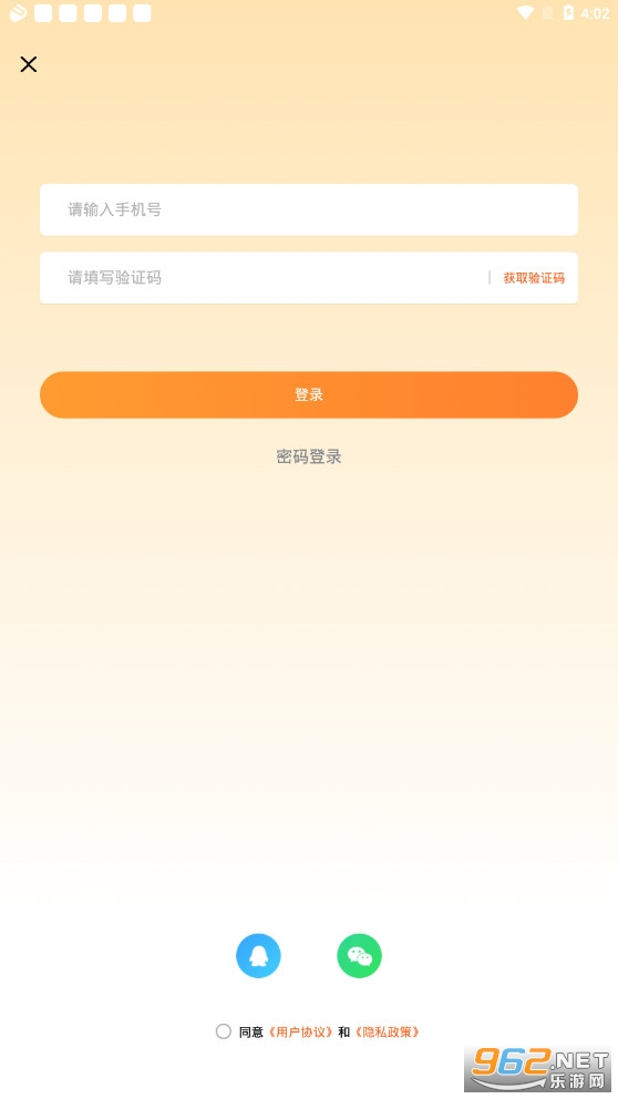 �ṷ����FMv1.0.0�ٷ���ͼ0