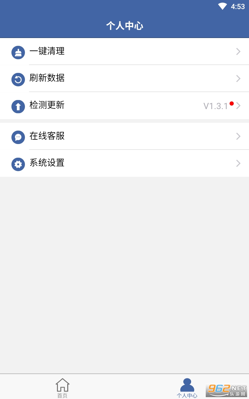 ������¡app��ͼ2