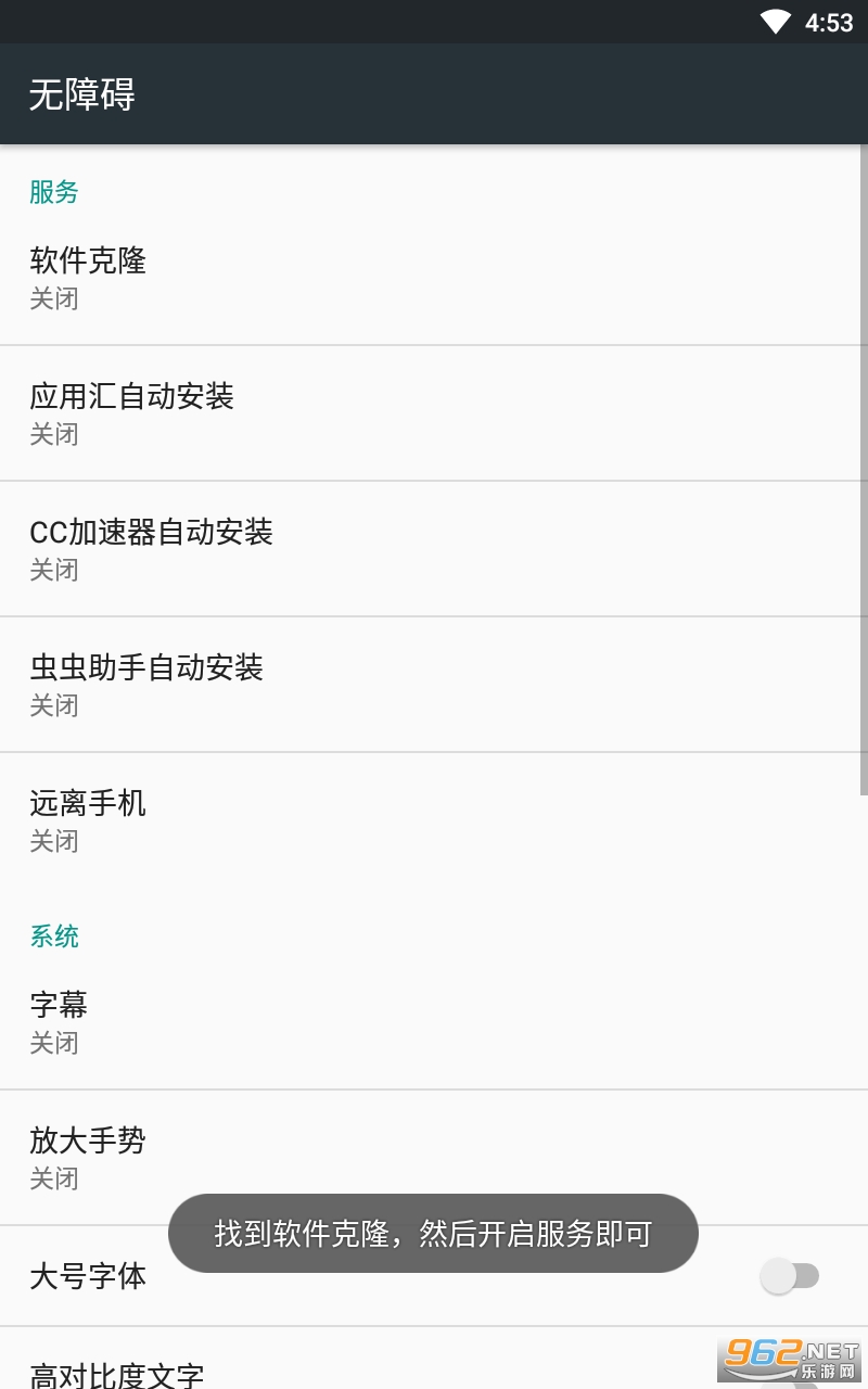 ������¡app��ͼ1