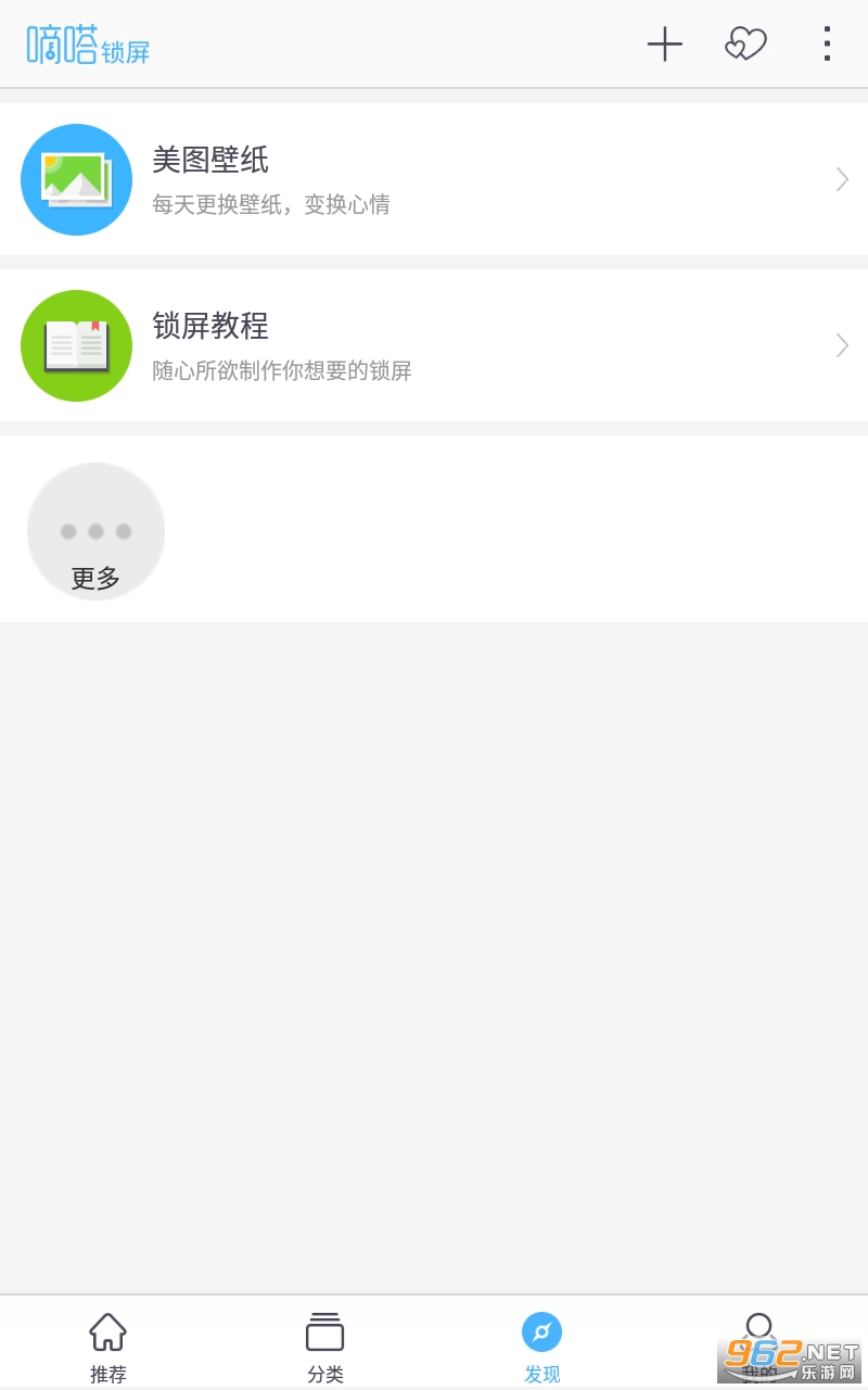���������ֽv1.9.8 ���°��ͼ1