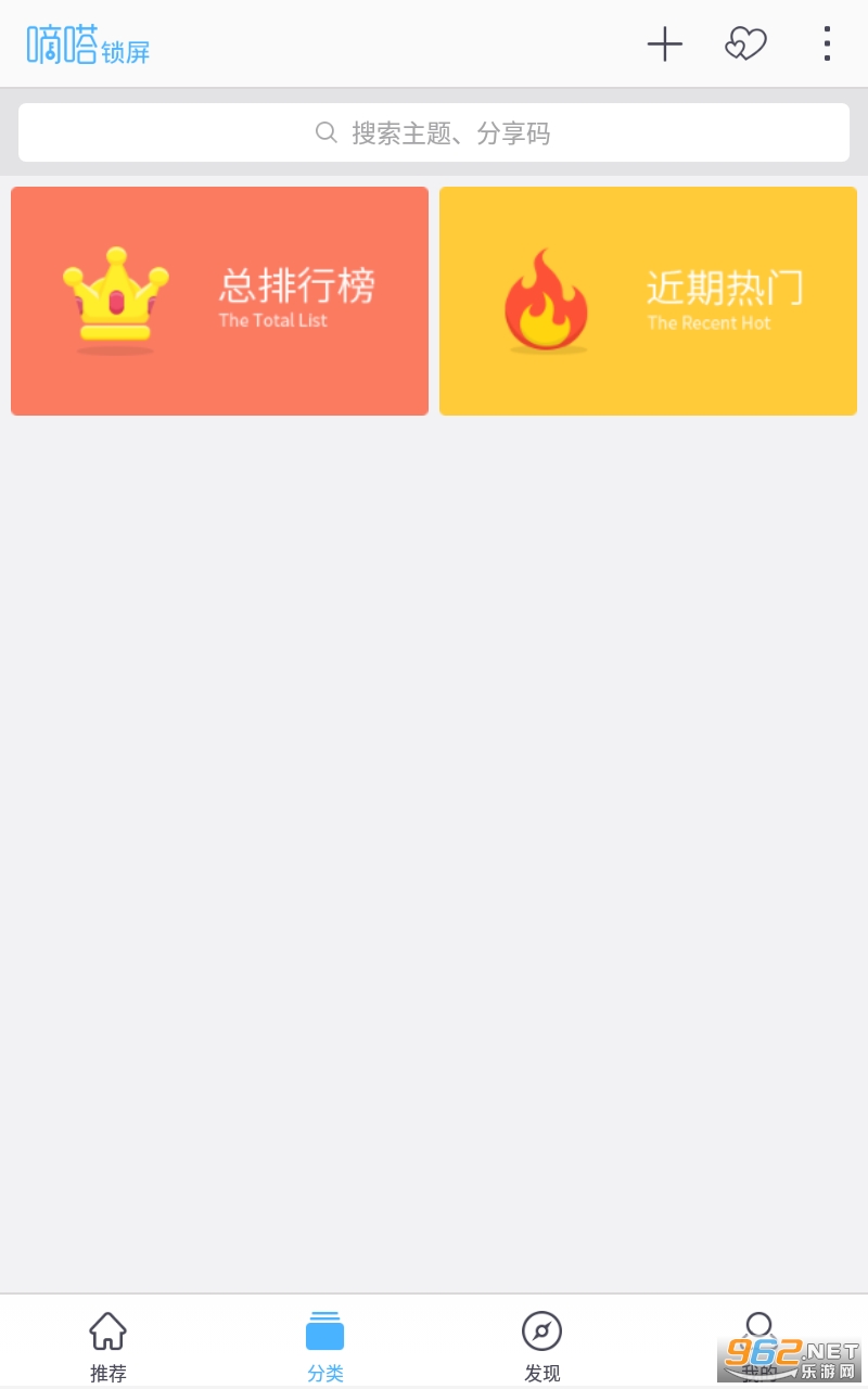 ���������ֽv1.9.8 ���°��ͼ2