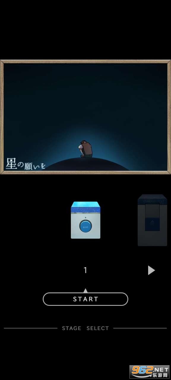 Openigma��Ϸv1.1.0��׿���ͼ0