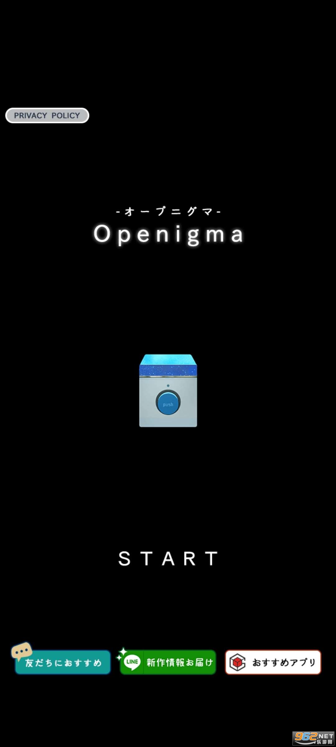 Openigma��Ϸv1.1.0��׿���ͼ1