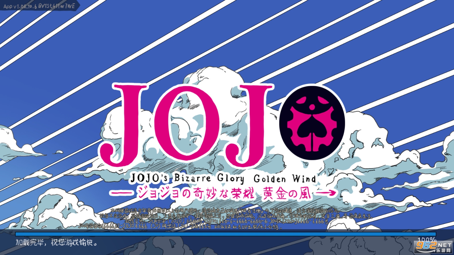 jojo��������ҫ(JoJoDQMRY)v0.1������ҫ���ͼ3