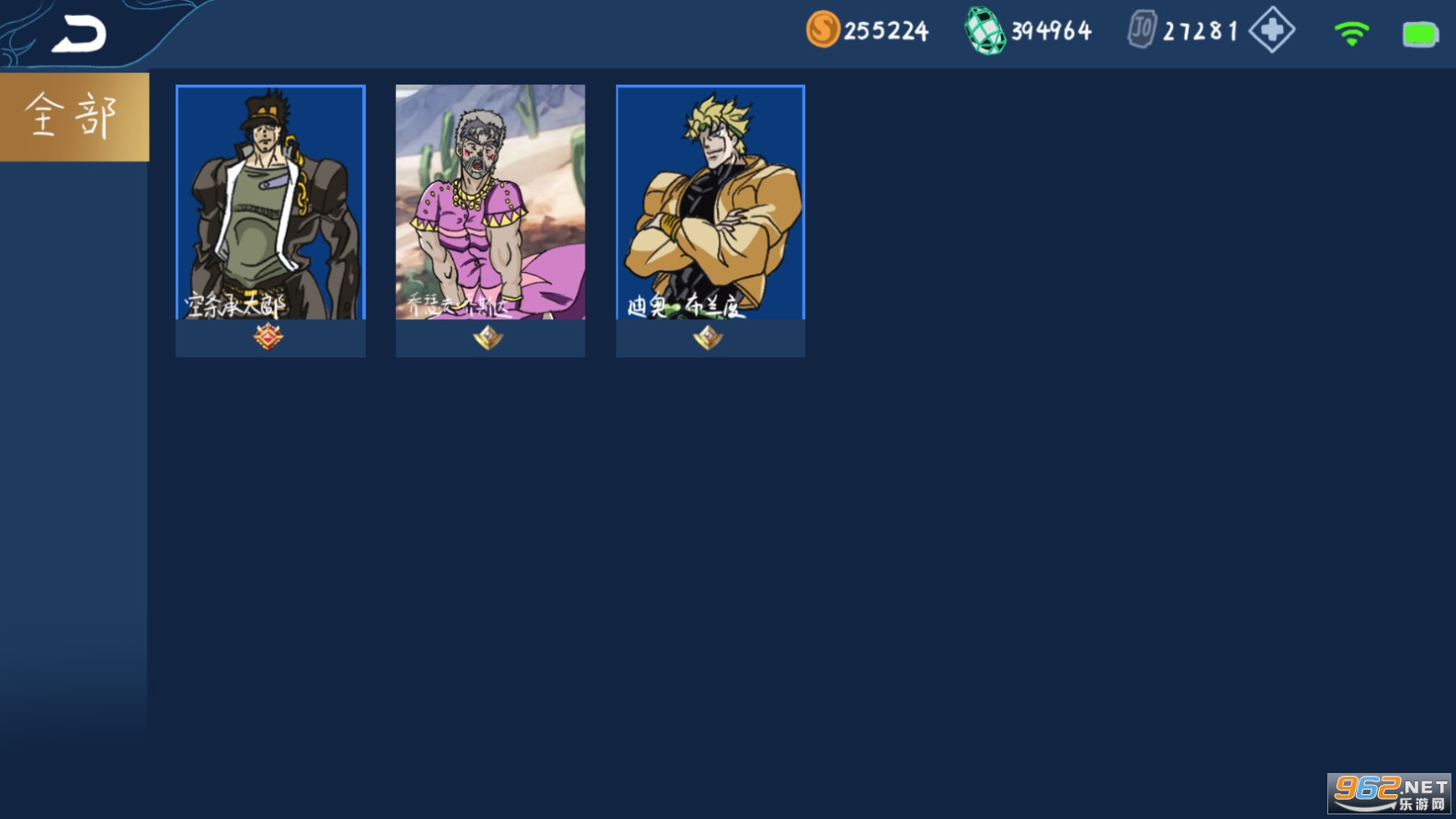 jojo��������ҫ(JoJoDQMRY)v0.1������ҫ���ͼ2