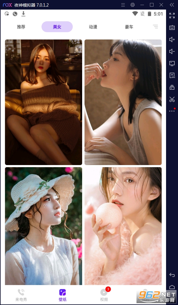 ����������app��ͼ3