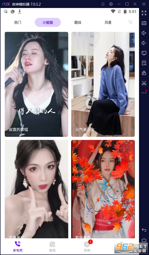 ����������app��ͼ1