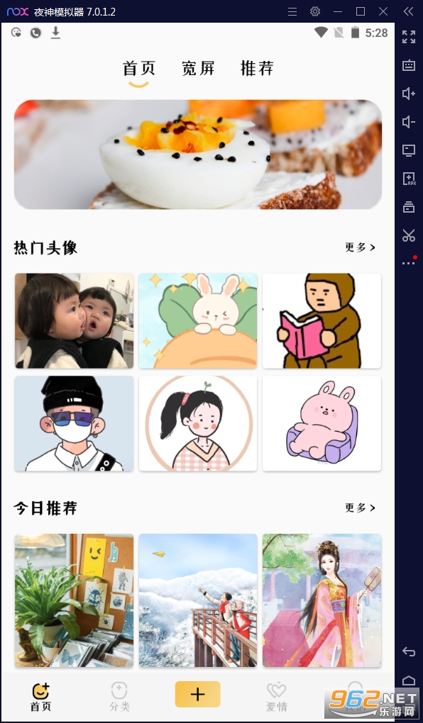 �����̵��ֽ��ȫappv1.0.1��Ѱ��ͼ1