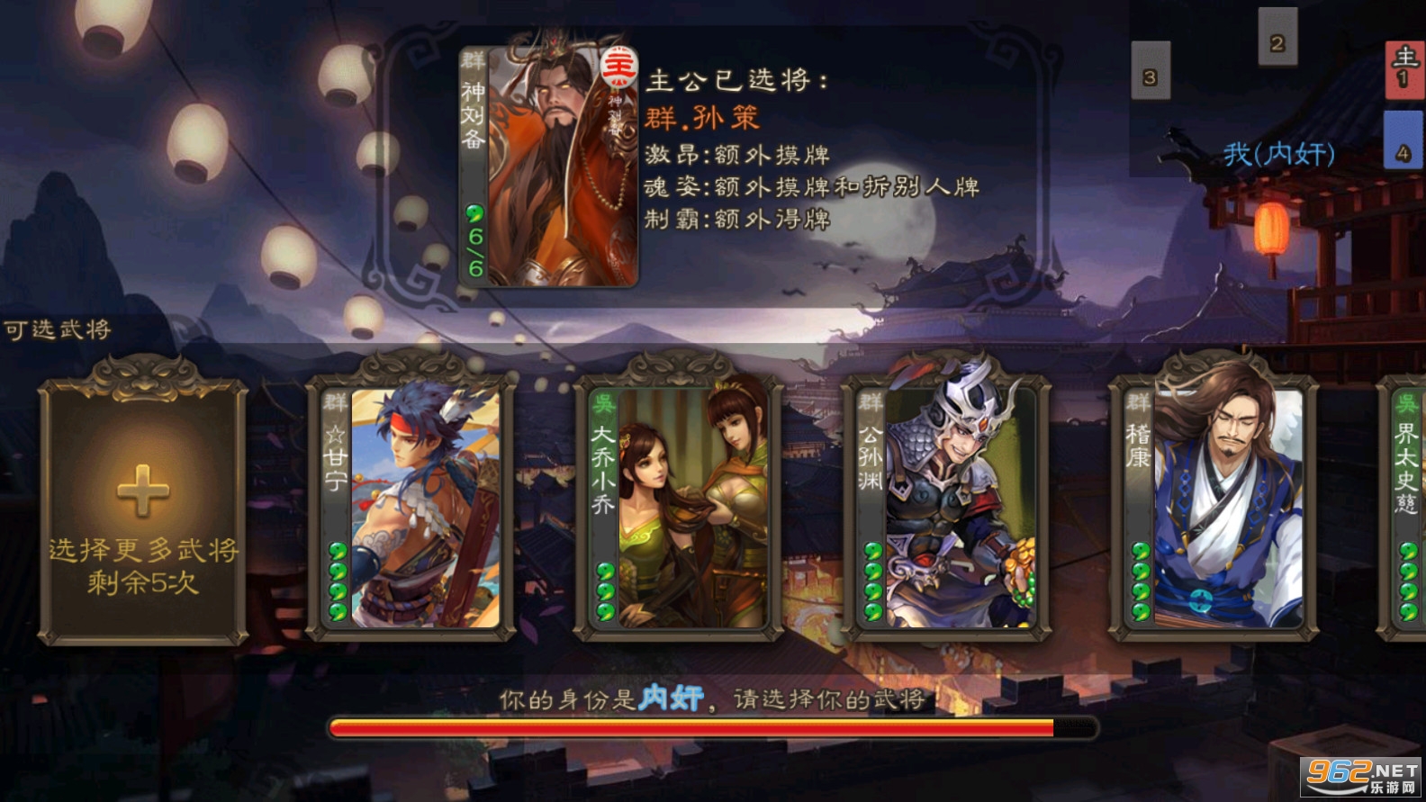 ����ɱ����7ɱ�޵а�v3.9.5��׿���ͼ3