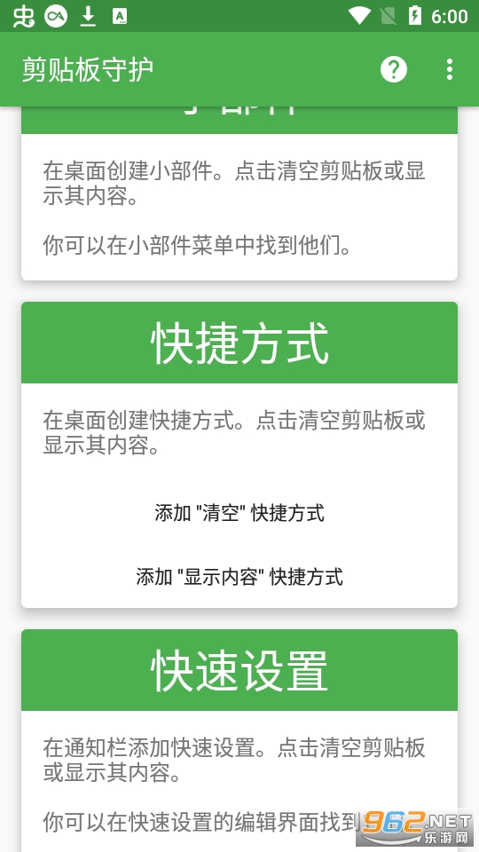 �������ػ�appv1.7.1 ��׿���ͼ2