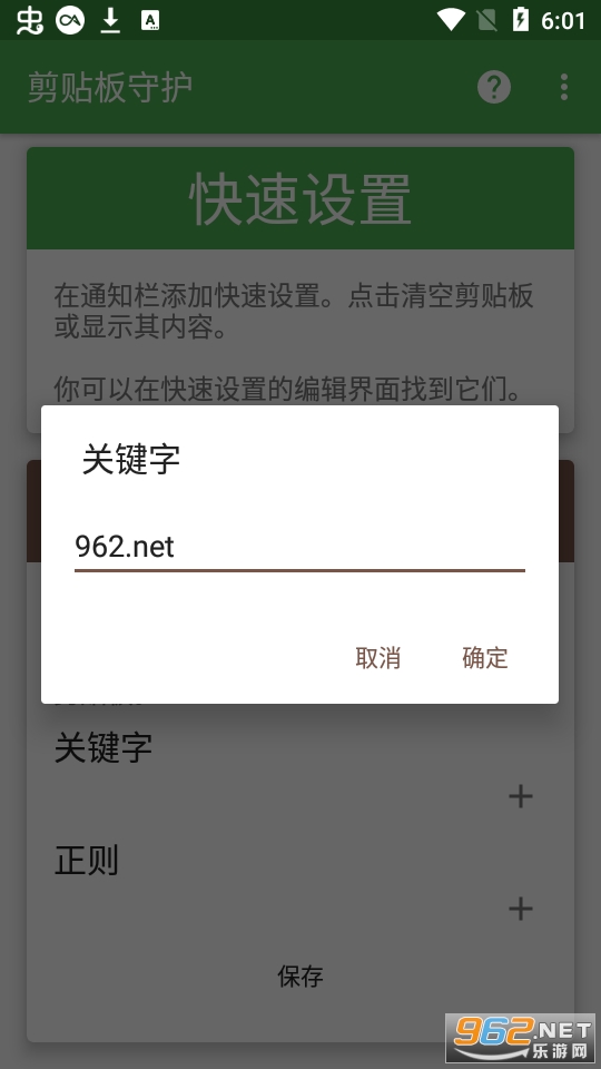�������ػ�appv1.7.1 ��׿���ͼ1