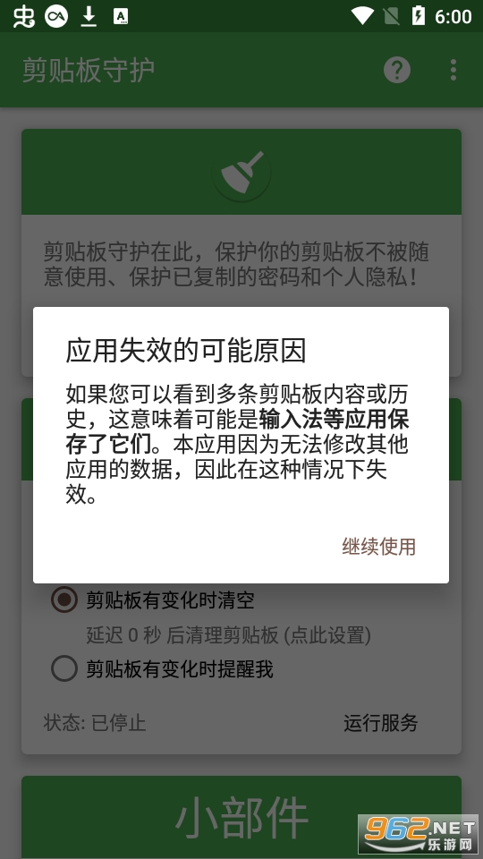 �������ػ�appv1.7.1 ��׿���ͼ4