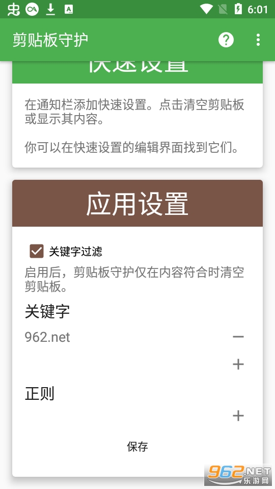 �������ػ�appv1.7.1 ��׿���ͼ0