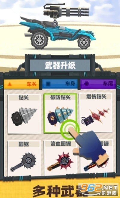 �ɳ��ܶ�Ա��Ϸ��׿��v1.1.8 ���°��ͼ2