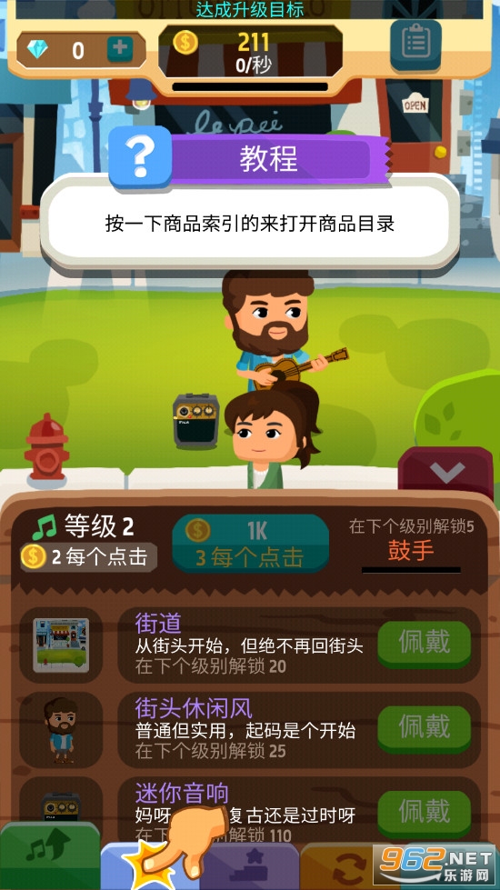 ���о��ǵ��Ӣ��(Beat Bop)��ͼ1