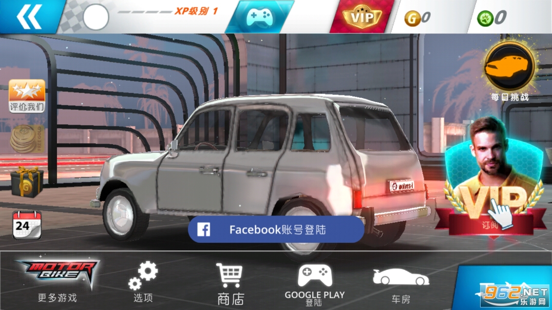 ���佻֮ͨ��(Traffic Tour Classic)��ͼ2