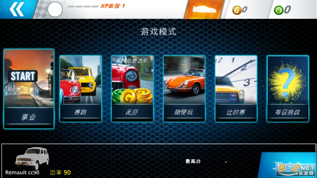 ���佻֮ͨ��(Traffic Tour Classic)��ͼ6