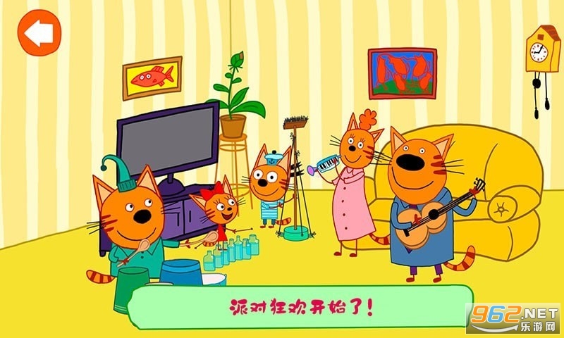 绮奇猫迷你派对截图1