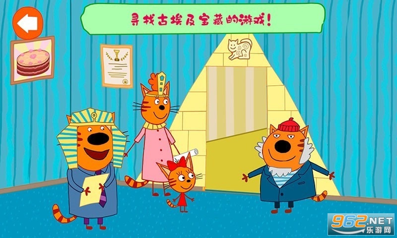 绮奇猫迷你派对截图0