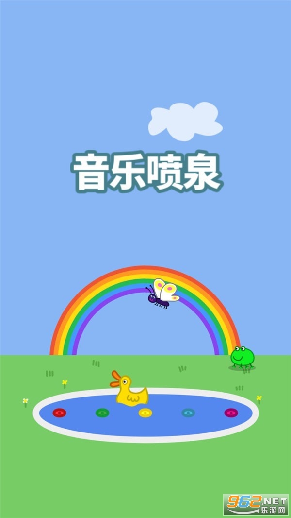 ���ܻ���ˮ������Ϸ��ͼ2