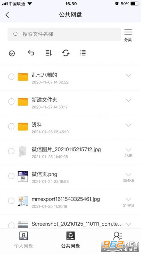 �洢�������������ֻ���ͼ3