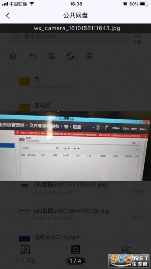 �洢�������������ֻ���ͼ2
