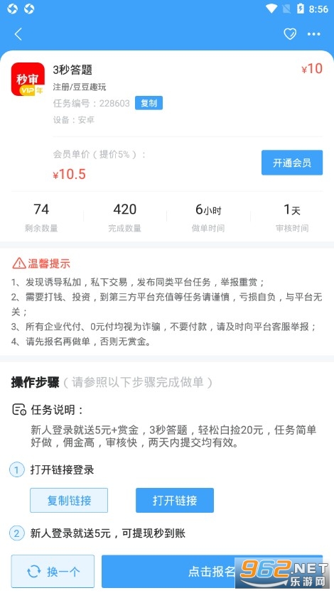 ��׬Ǯ��ְapp�ٷ����ͼ1