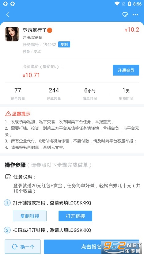 ��׬Ǯ��ְapp�ٷ����ͼ3