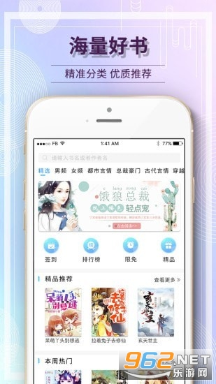 毛豆阅读app最新版截图2